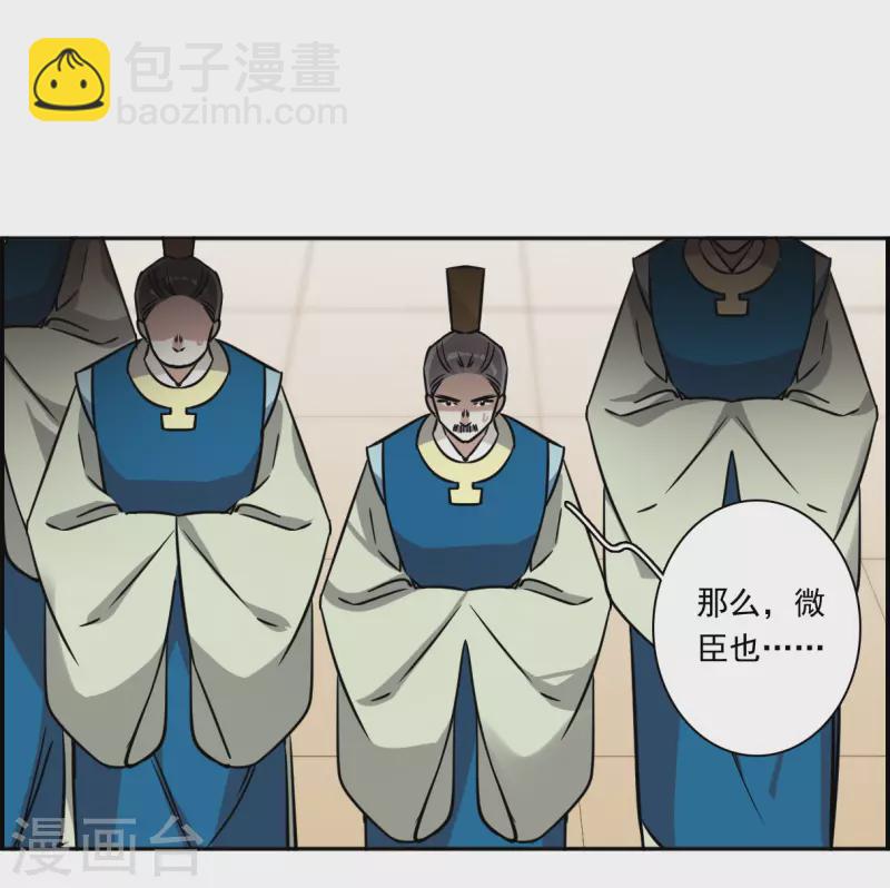 第352话 真正的家人111