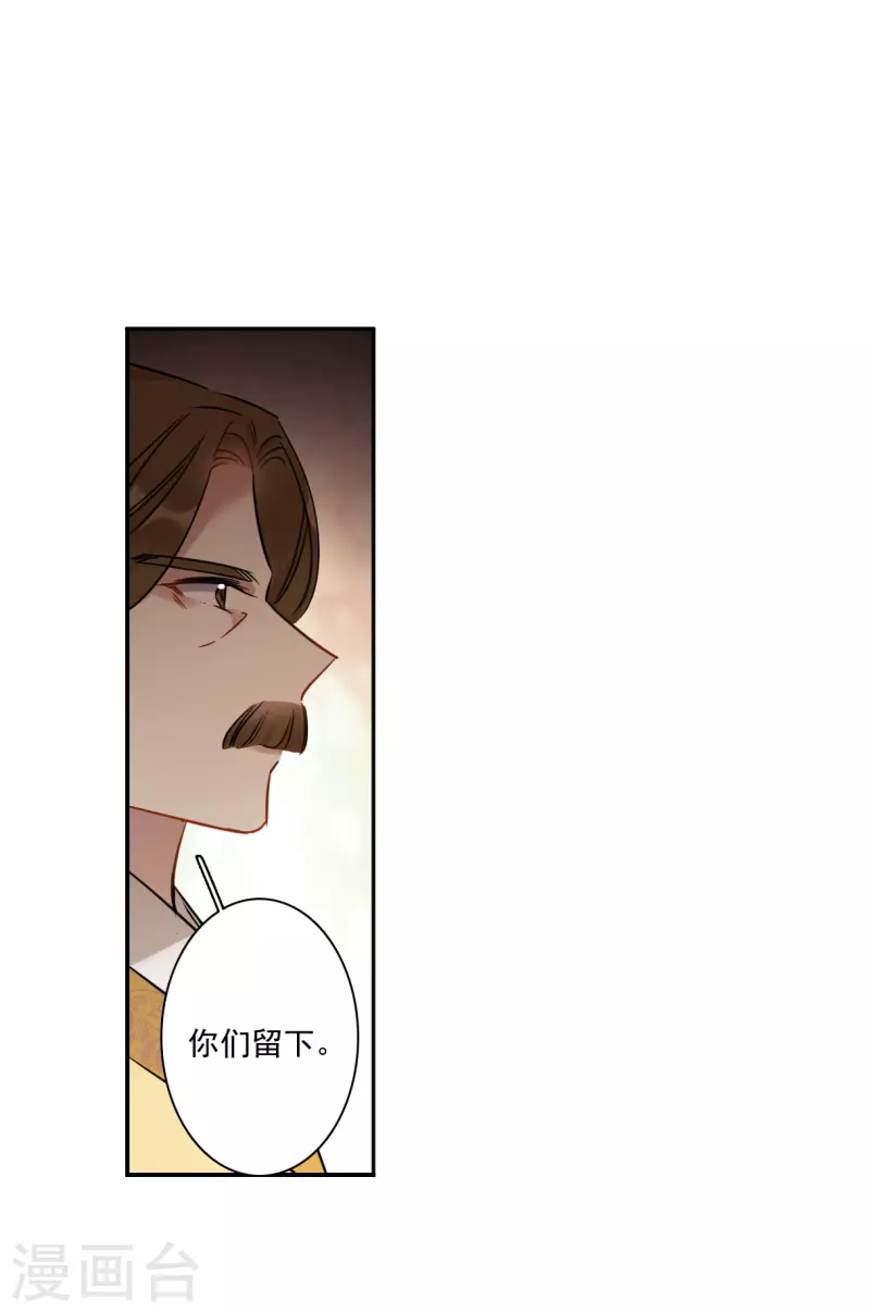 第352话 真正的家人112