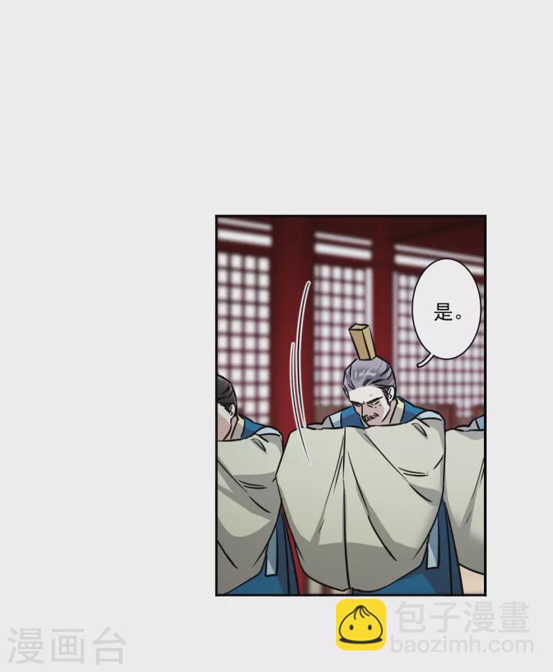 第352话 真正的家人115