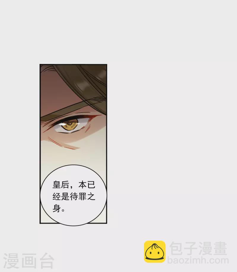 第352话 真正的家人117