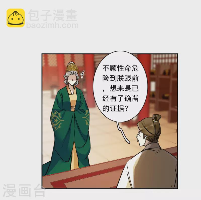 第352话 真正的家人118