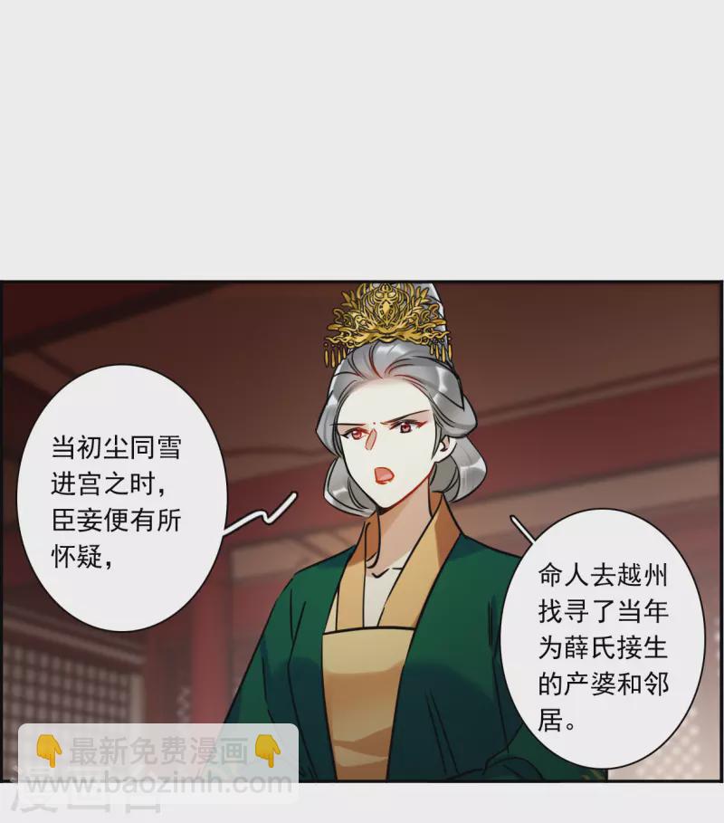 第352话 真正的家人119