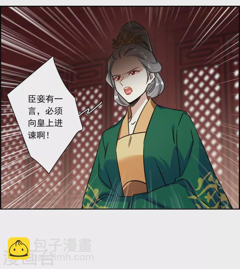 第352话 真正的家人12
