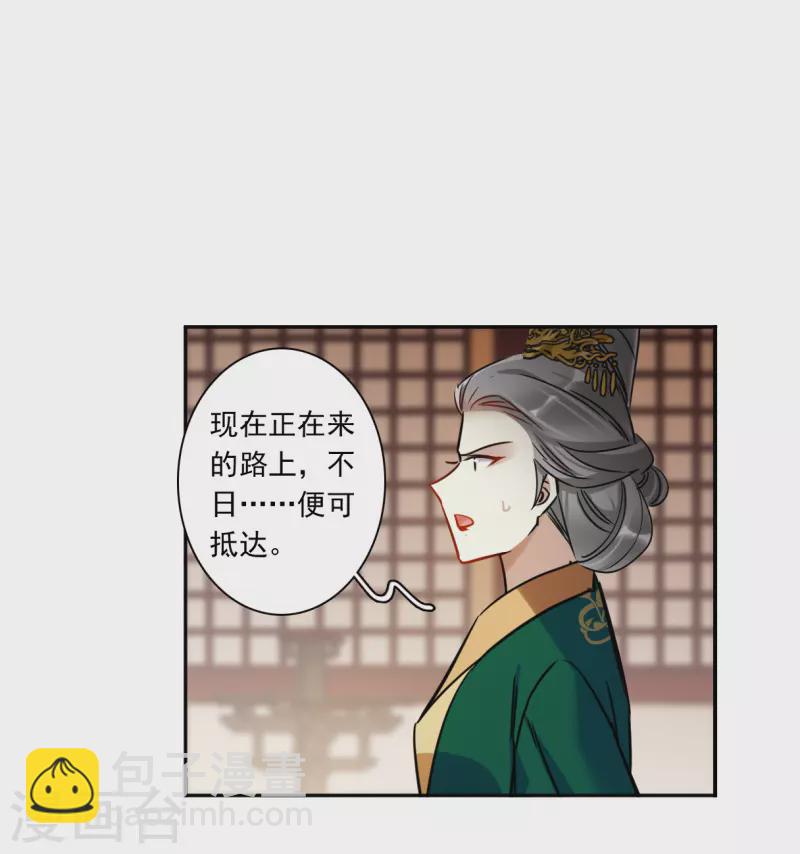 第352话 真正的家人121