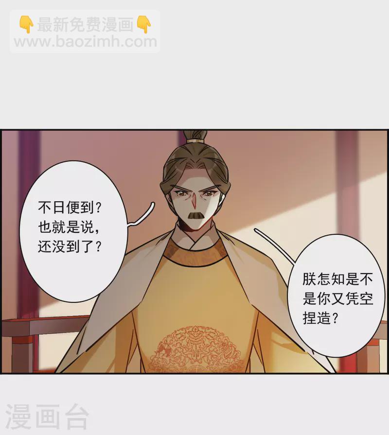 第352话 真正的家人122