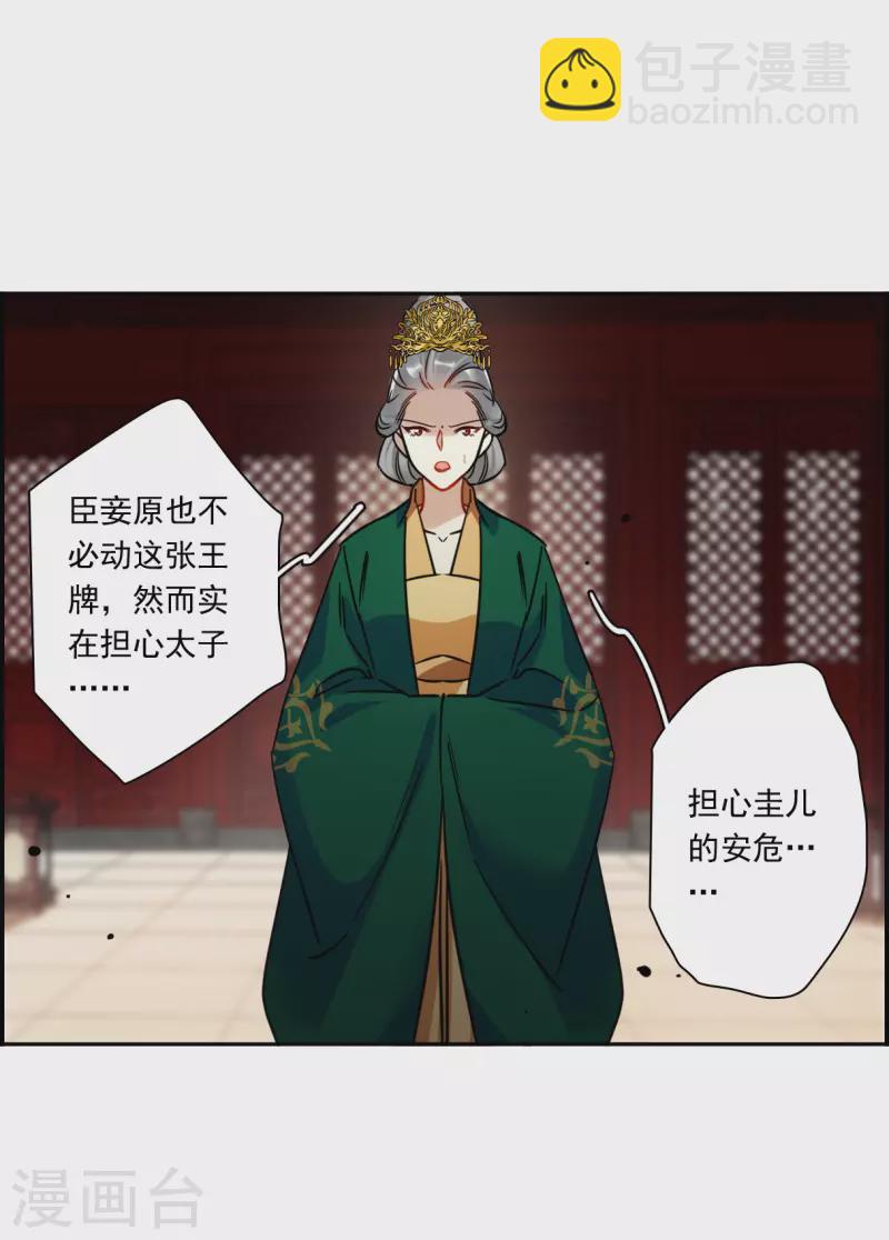 第352话 真正的家人124