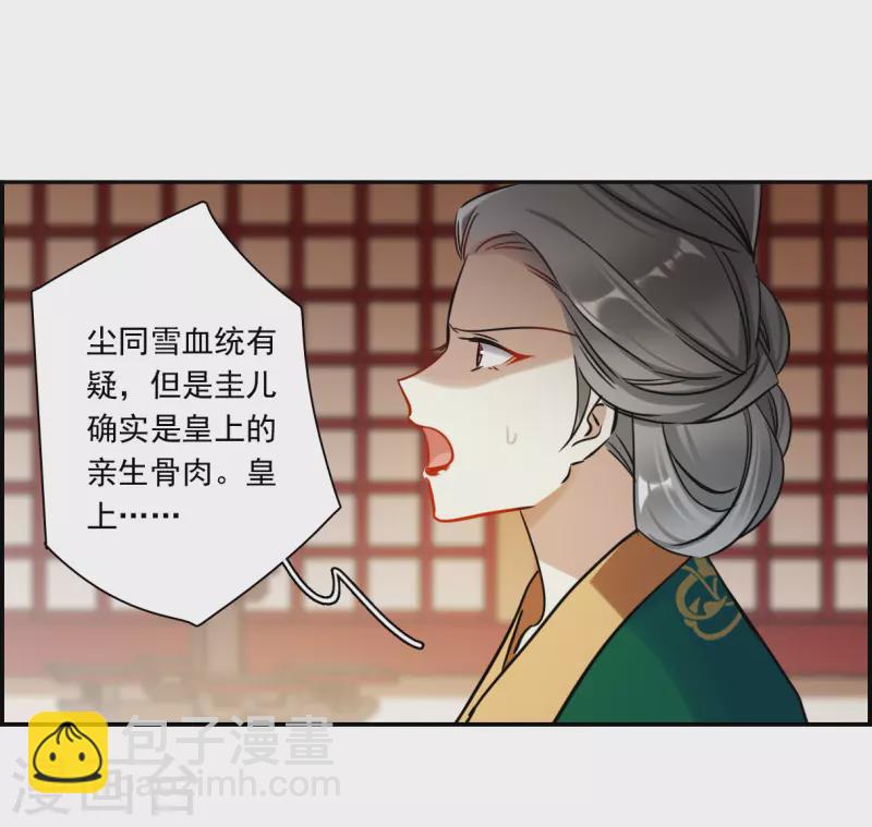 第352话 真正的家人125