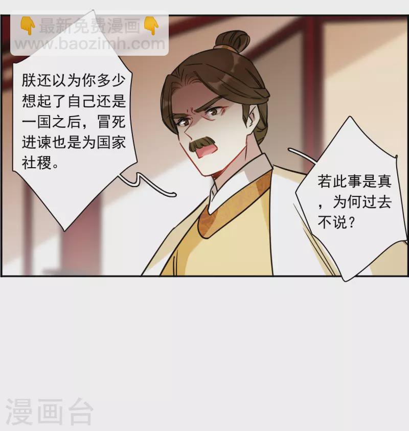 第352话 真正的家人128