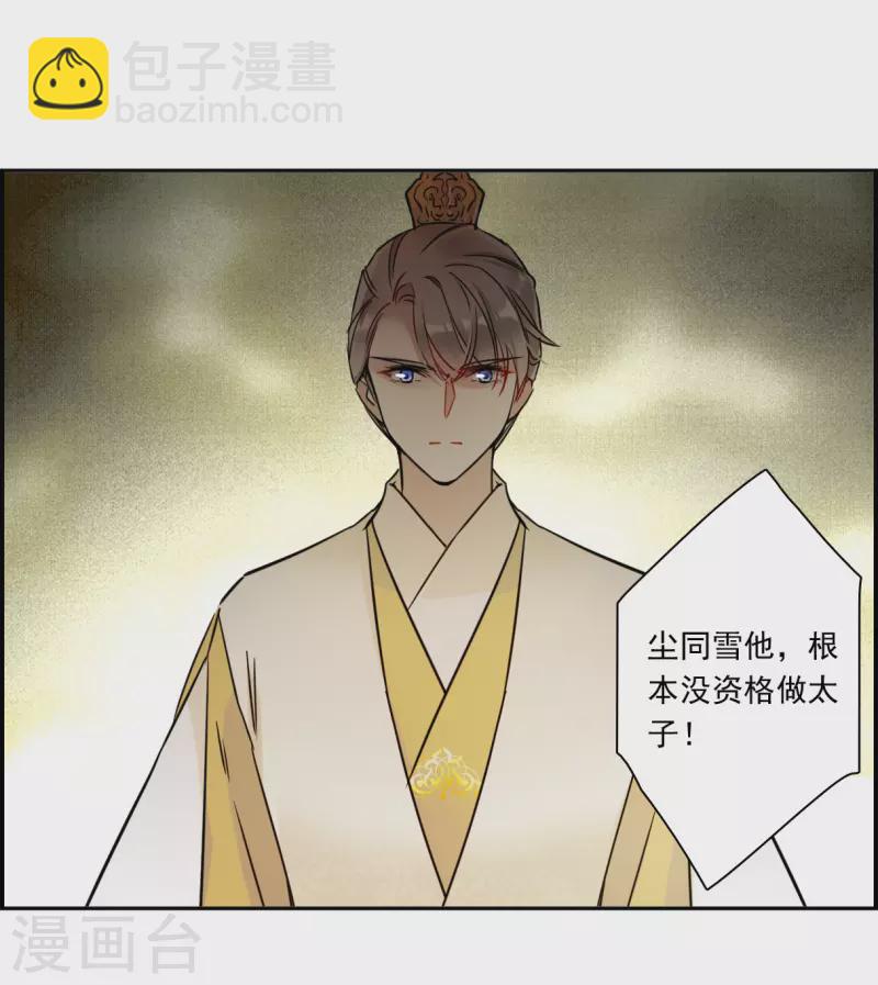 第352话 真正的家人13