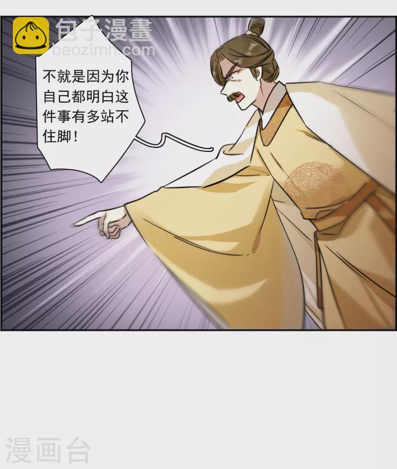 第352话 真正的家人130