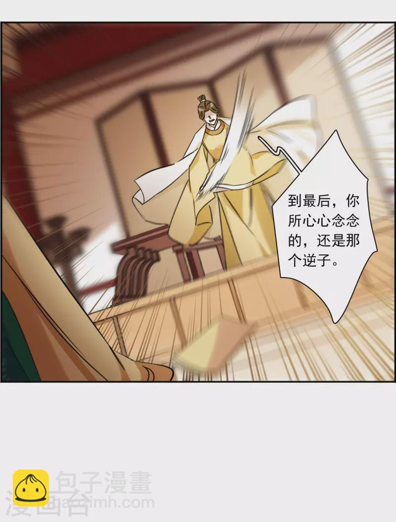 第352话 真正的家人131