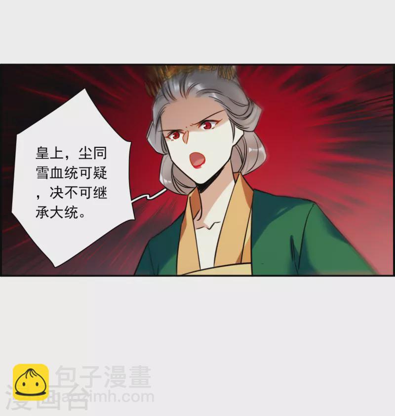 第352话 真正的家人16