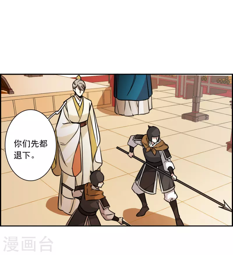第352话 真正的家人18
