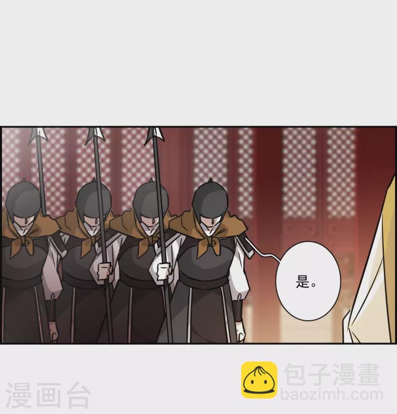 第352话 真正的家人19