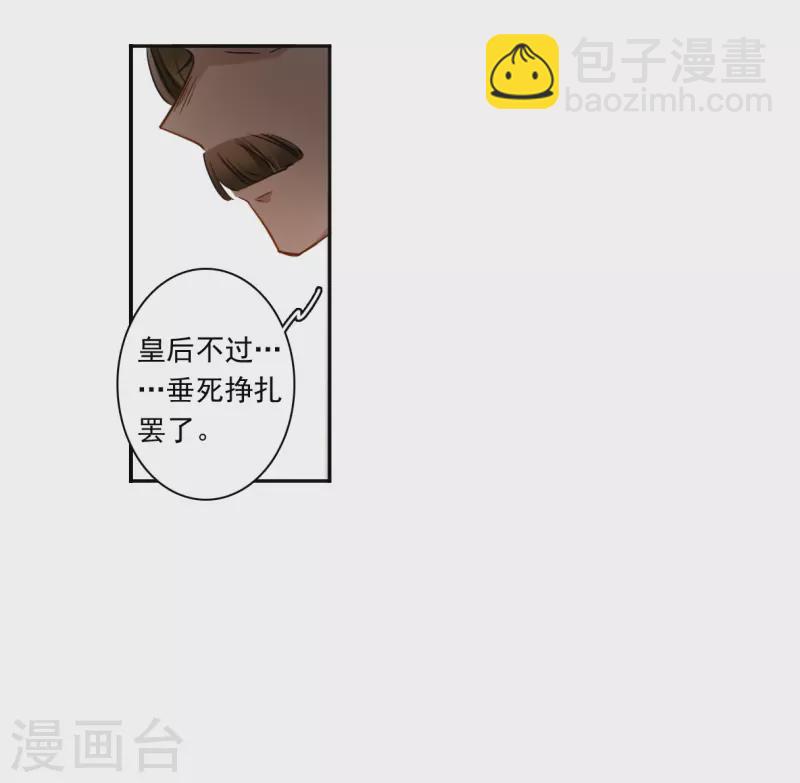 第353话 真正的家人211