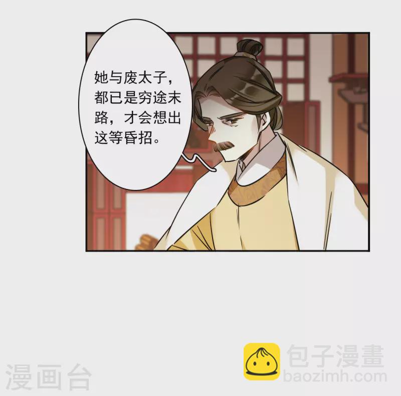 第353话 真正的家人212
