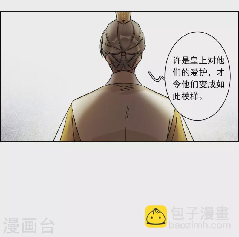 第353话 真正的家人213