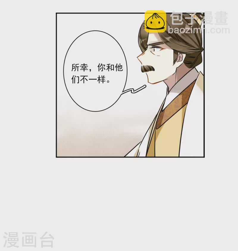 第353话 真正的家人215