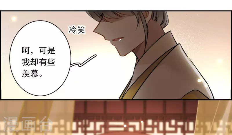 第353话 真正的家人216