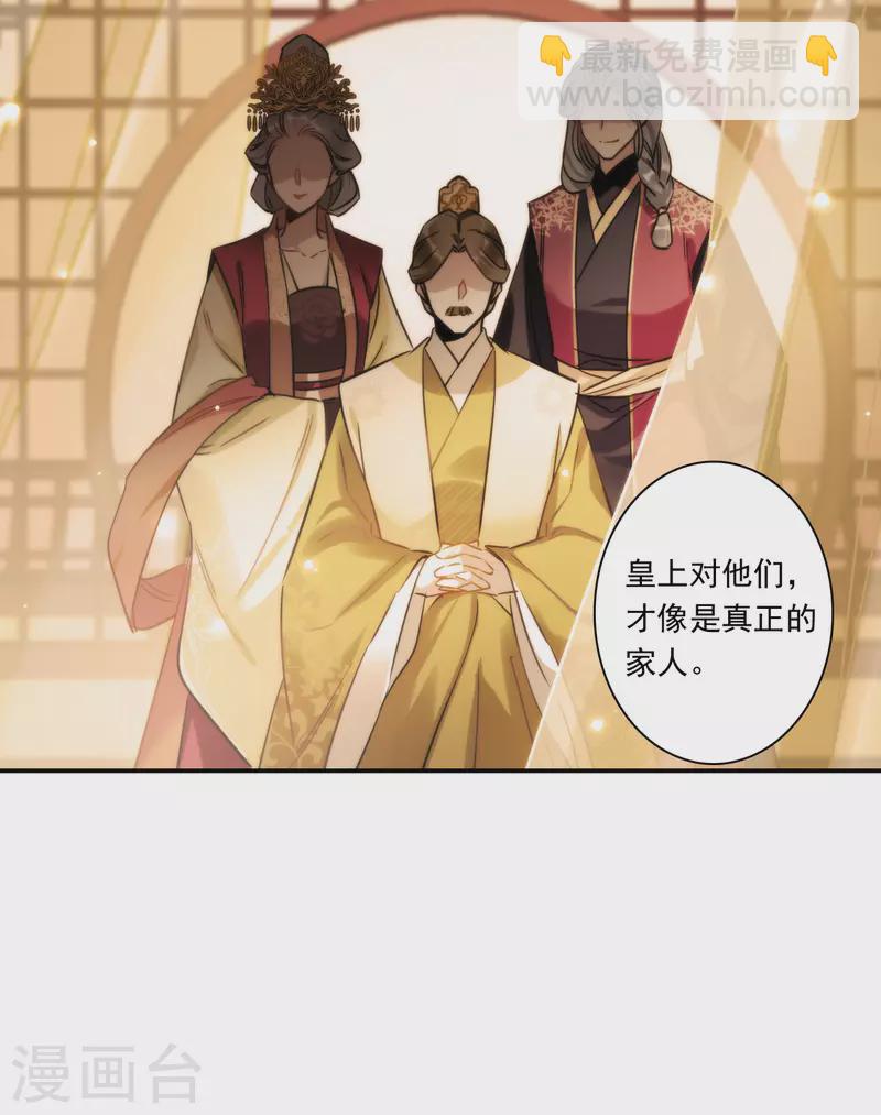 第353话 真正的家人217