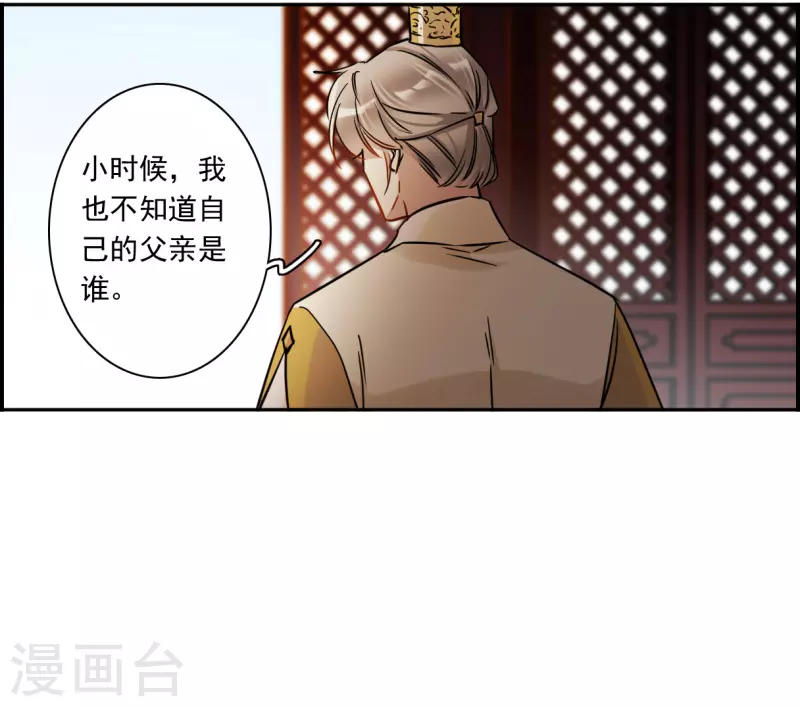 第353话 真正的家人219