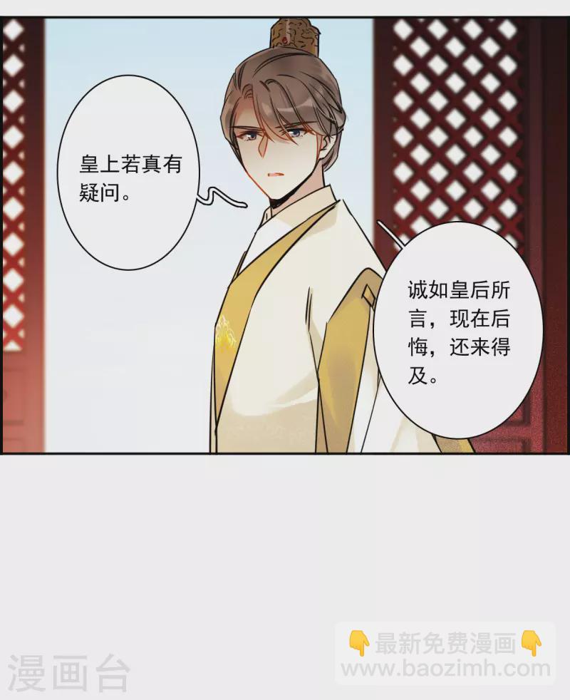 第353话 真正的家人220