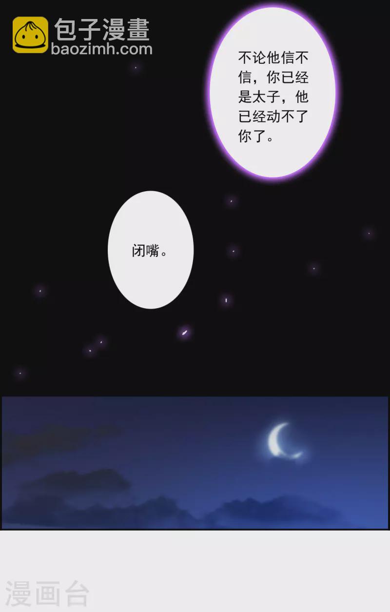 第353话 真正的家人223