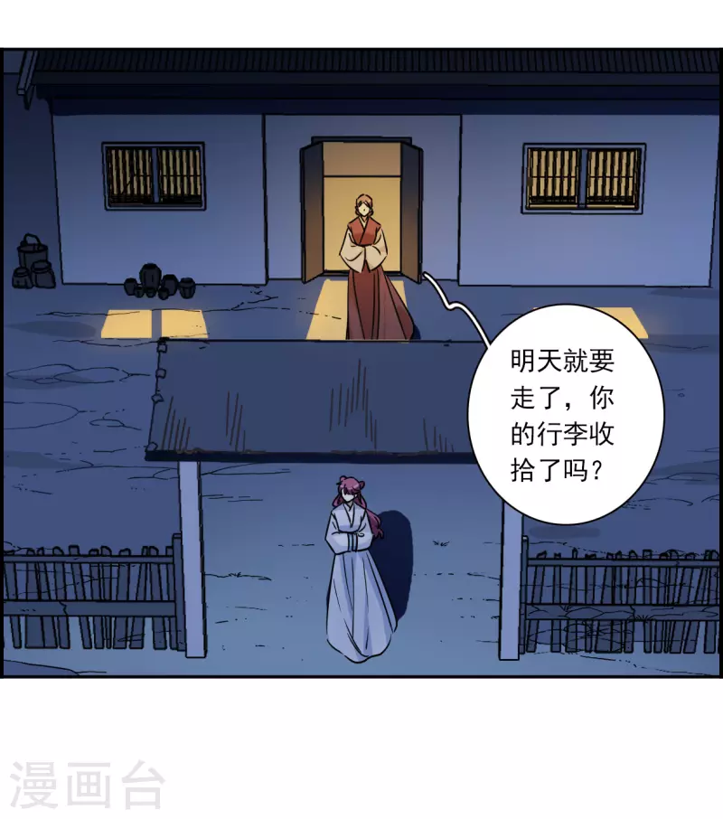 第353话 真正的家人228