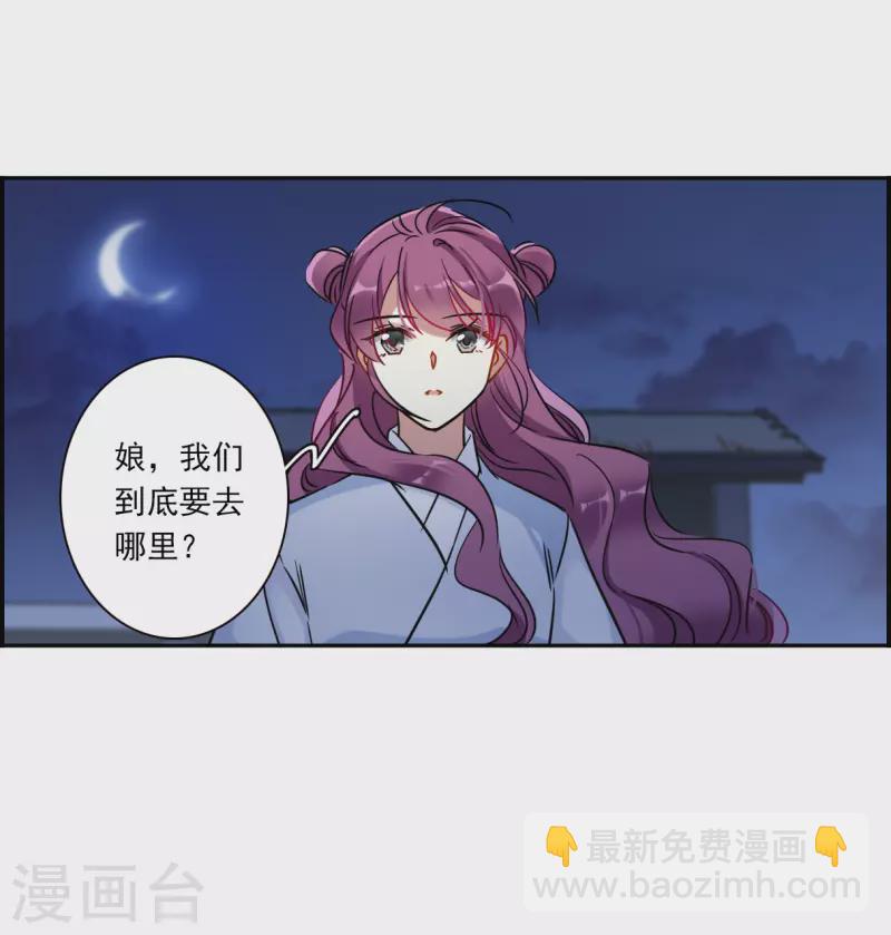 第353话 真正的家人229