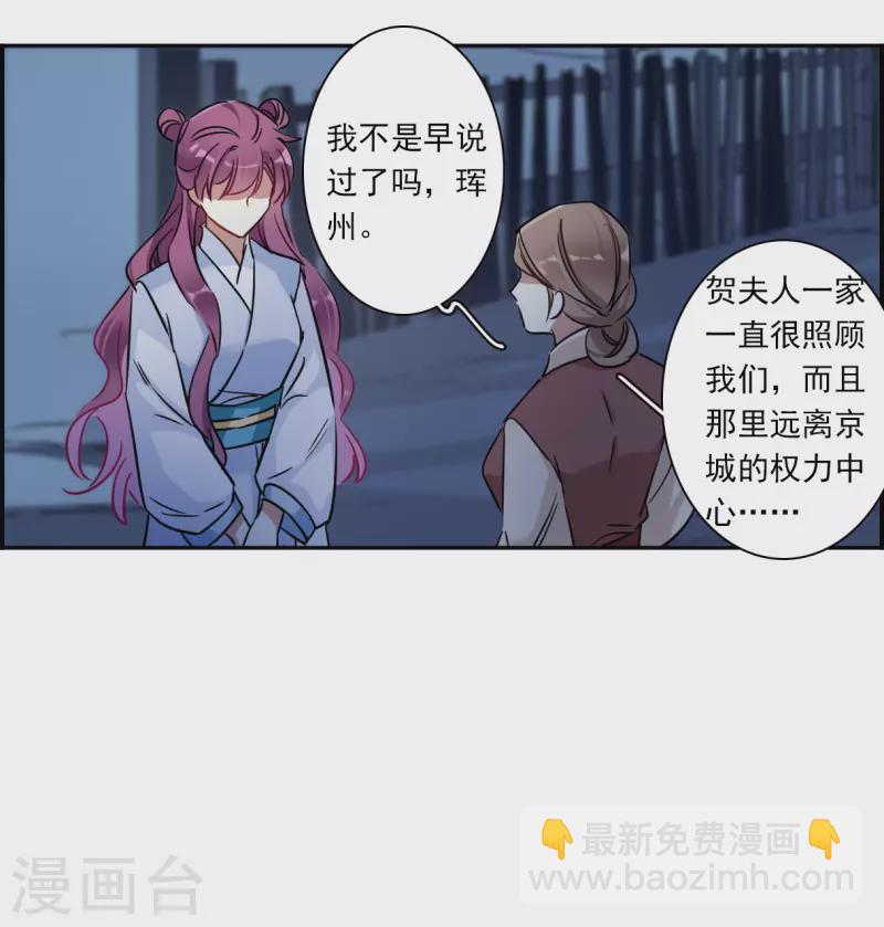 第353话 真正的家人230