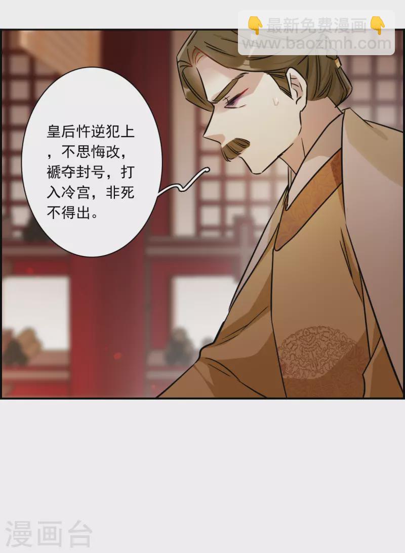 第353话 真正的家人25