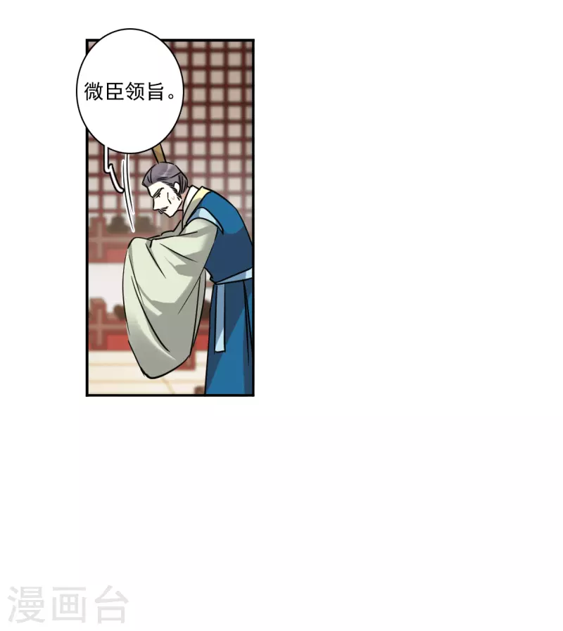 第353话 真正的家人26