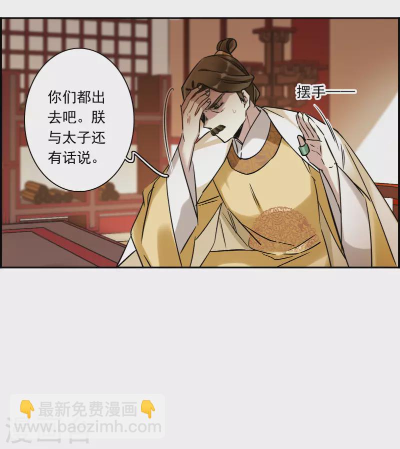 第353话 真正的家人28