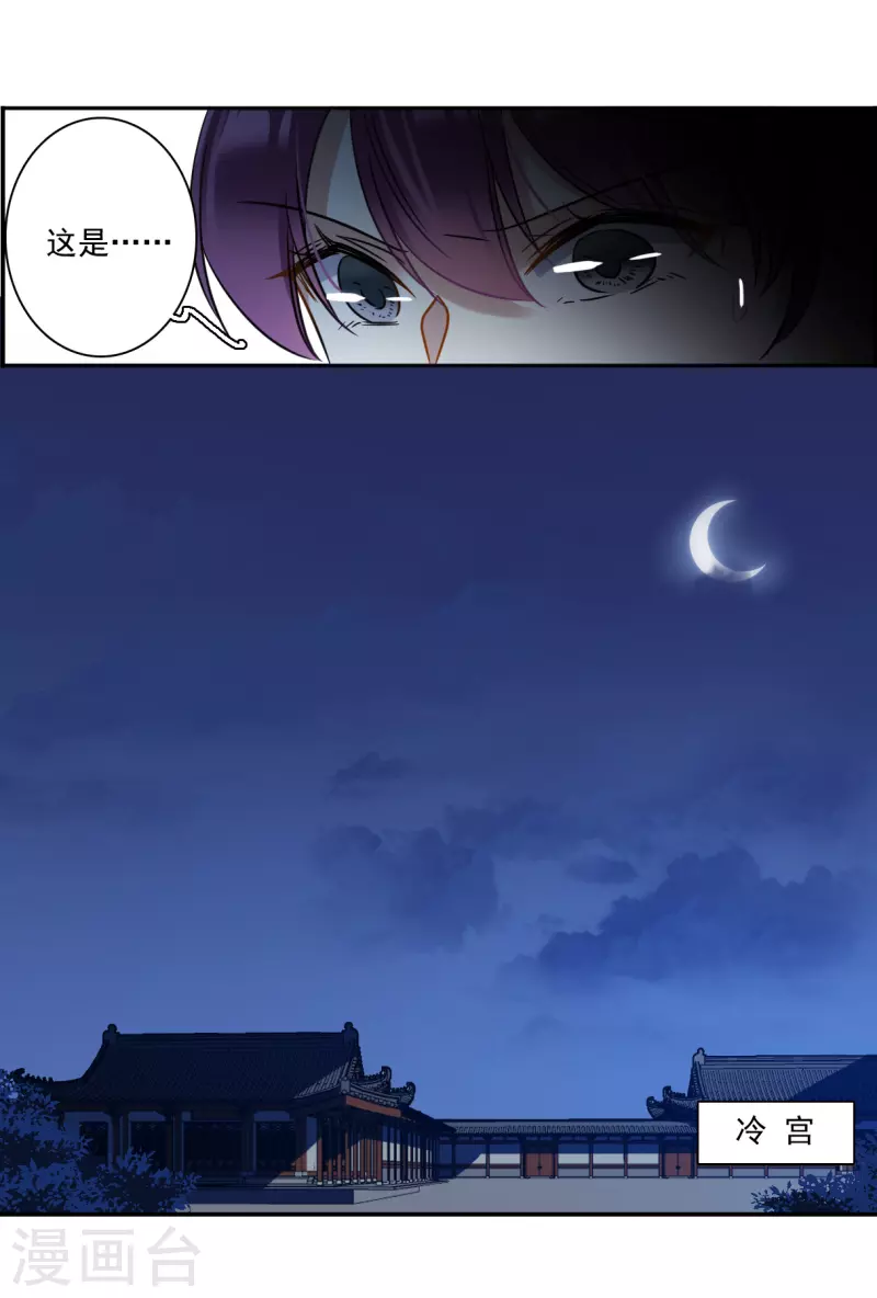 第354话 真正的家人316