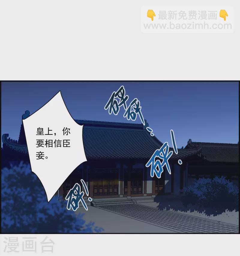 第354话 真正的家人317