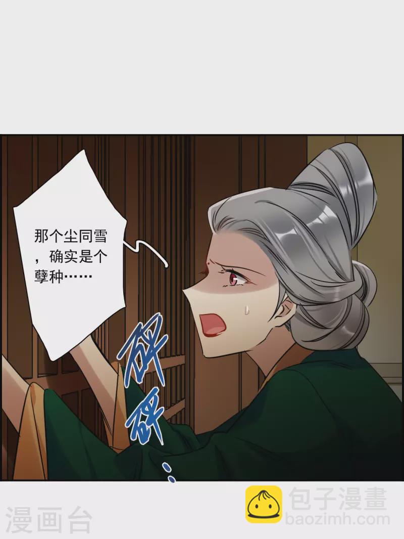 第354话 真正的家人318