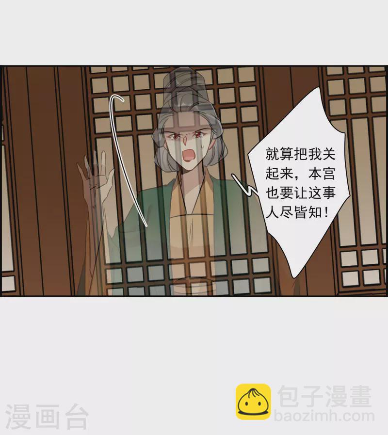 第354话 真正的家人320