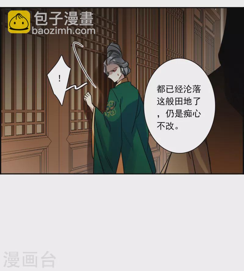 第354话 真正的家人322
