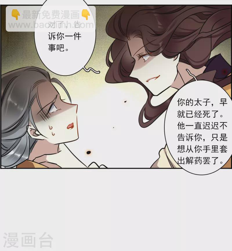 第354话 真正的家人329