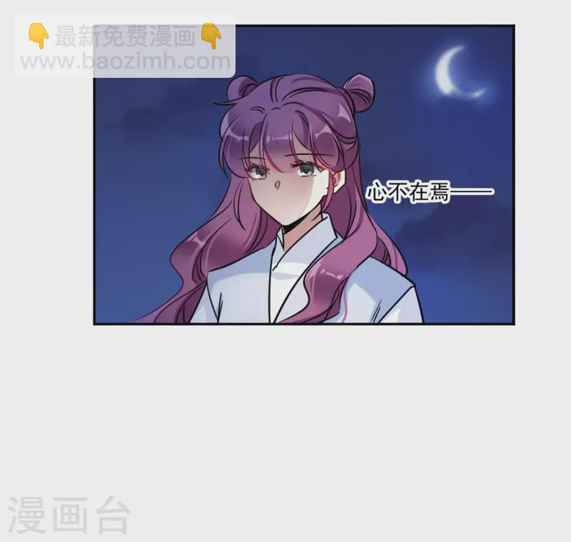第354话 真正的家人33