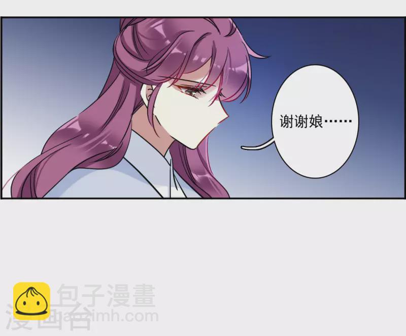 第354话 真正的家人35