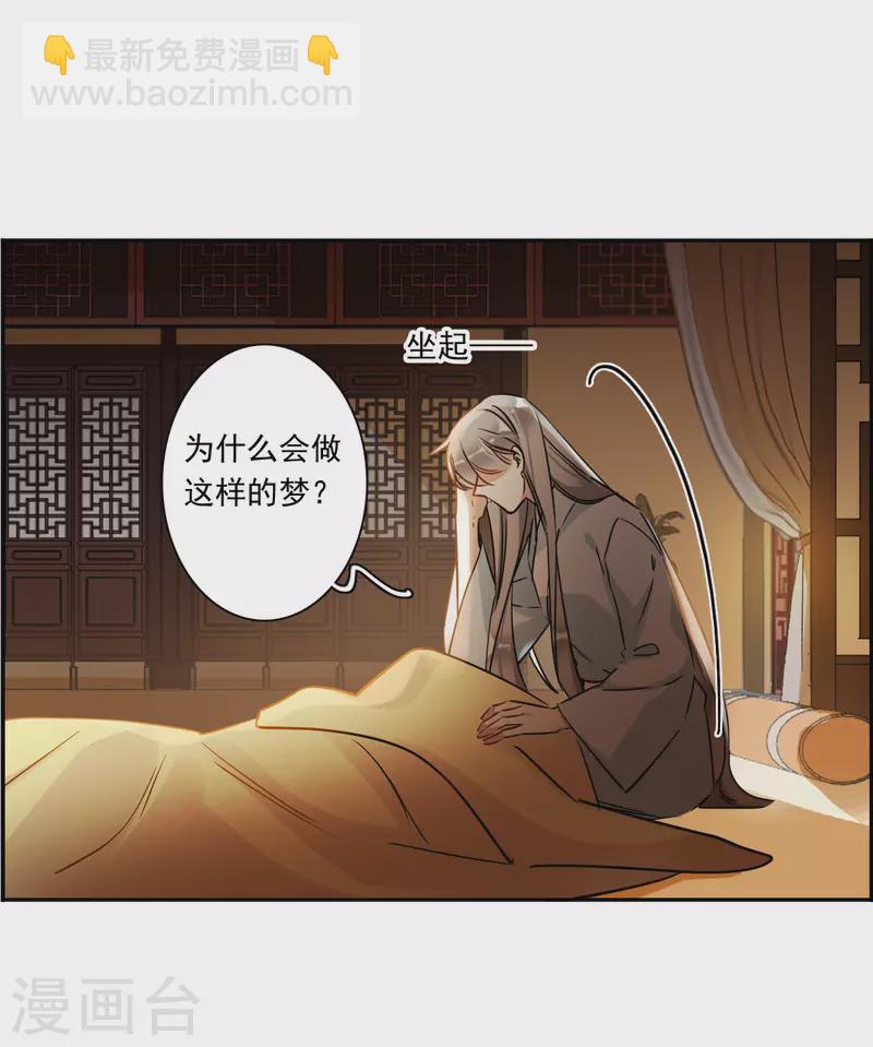 第355话 真正的家人410