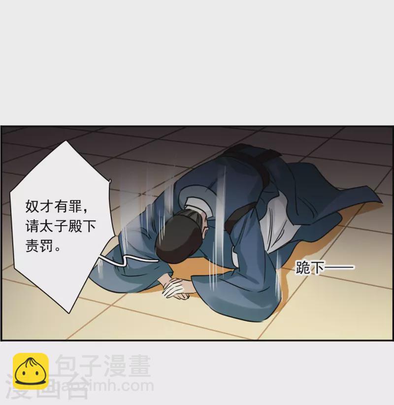 第355话 真正的家人413