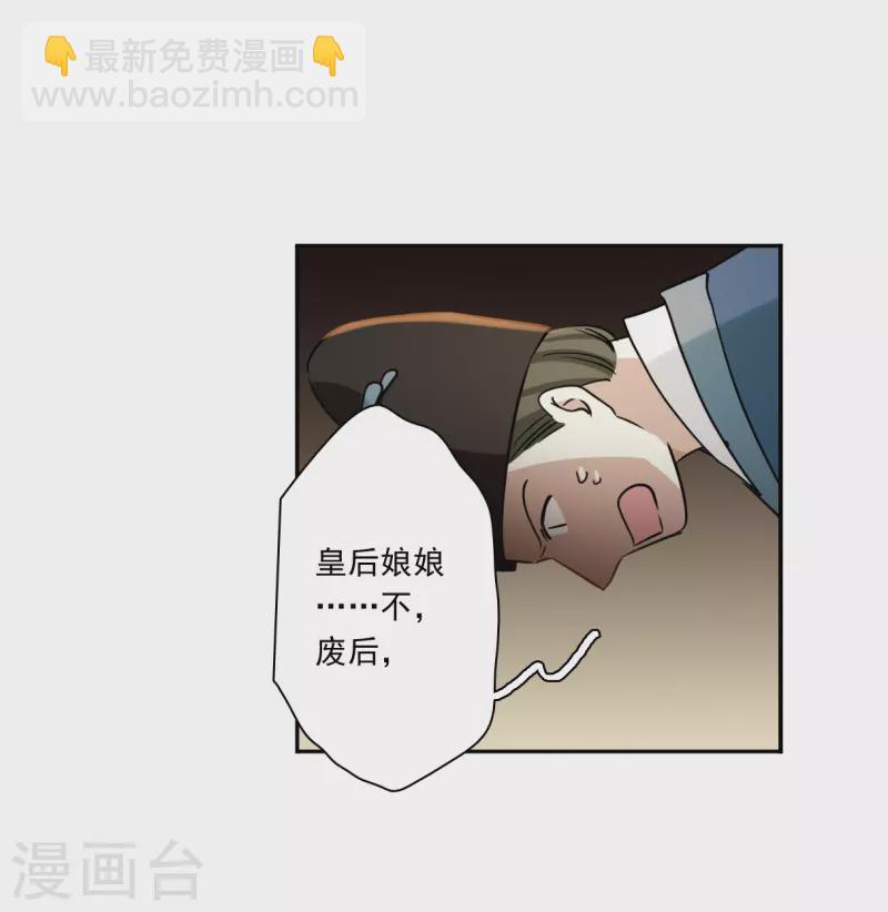 第355话 真正的家人415