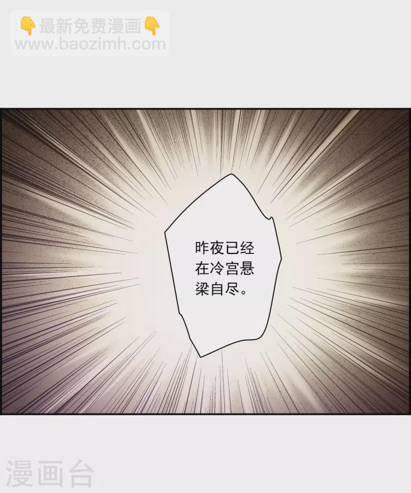 第355话 真正的家人416
