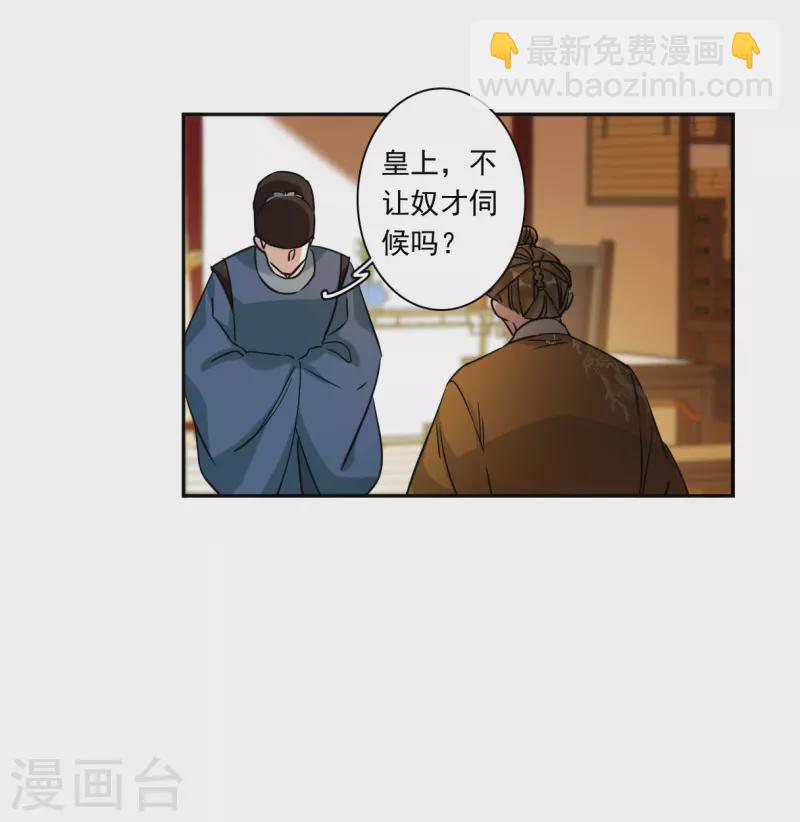 第355话 真正的家人424