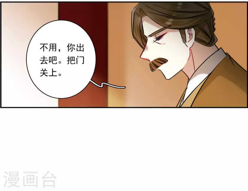 第355话 真正的家人425