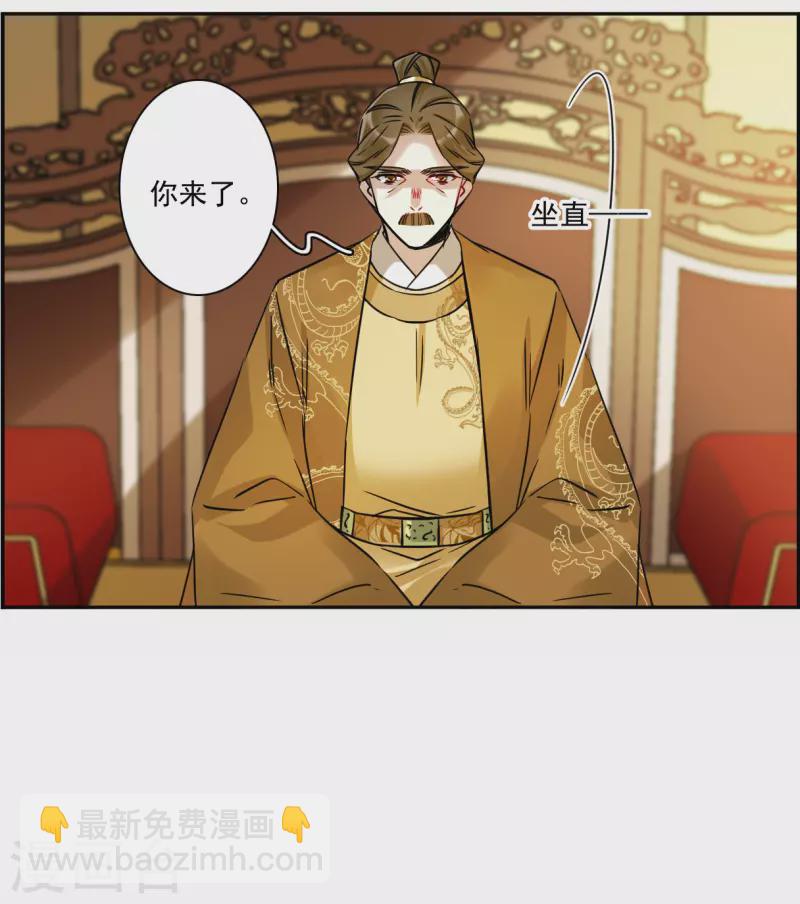 第355话 真正的家人429