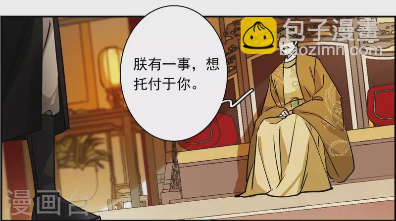 第355话 真正的家人430