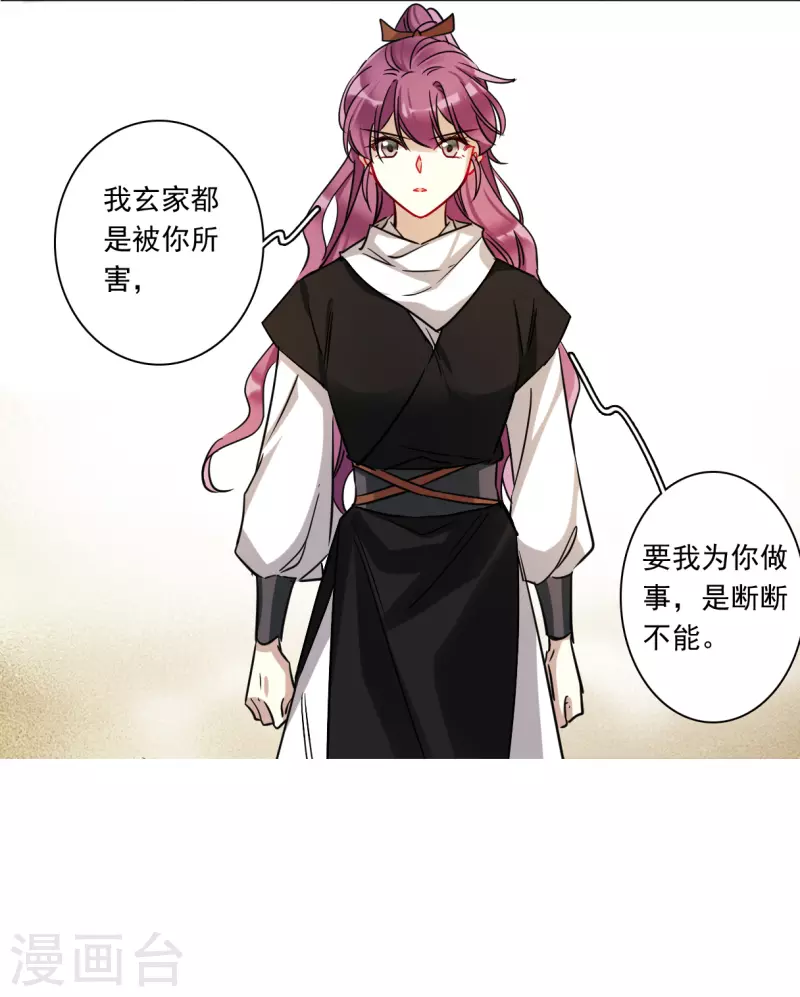 第355话 真正的家人431